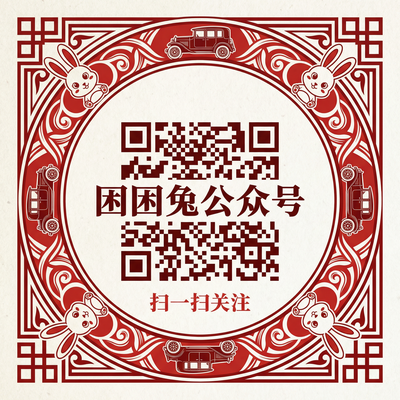 国产公众号二维码